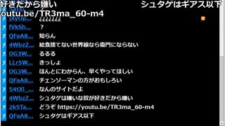 ミラー主みくにの雑談『２・３月度』【2020/03/03】