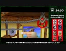 【RTA】ドンキーコング64 NoLevelsEarly 2:00:58 Part7/9【ゆっくり解説】