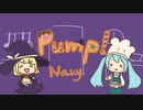 Pump! / Navy feat.初音ミク&鏡音リン