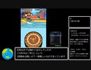 【RTA】太鼓の達人DS ドロロン！ヨーカイ大決戦!! 忍者ランド(辛口) 全ボス撃破 42:47 Part1/2