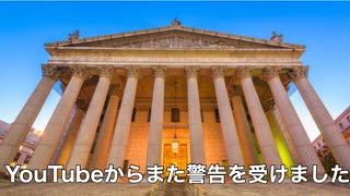 ニューヨーク州の連邦判事、仮差止命令を出す　トランプさん 2020年の大統領選挙不正を解決しなければ、共和党員は22年、24年に投票しなくなる　パウエルさん　サウスウエスト航空の従業員がワクチン義務化に反対する平和的抗議活動を展開中　リンウッドさん　マージョリーテイラーグリーンよ目を覚ませ　トビキング現況報告　メインの過去動画に警告