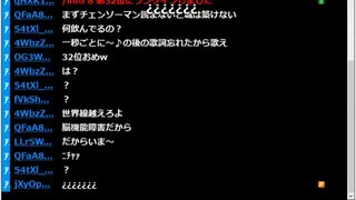 ミラー主みくにの雑談『２・３月度』【2020/03/03】