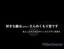 自己紹介mk2
