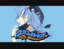 【歌ってみた】ヴァンパイア（DECO*27様）/潮騒おるか【10ちゃい】