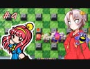 【スパボンRオンライン】 (  [  ∩ ∩]）しにたいらついな　９個目 ばくげきメモリアル編【ついなちゃん実況・ゆっくり実況】