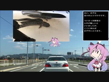 珍食材お買い物旅！#8　佐賀～福岡編
