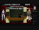 部長の 悪魔城ドラキュラX 月下の夜想曲【実況プレイ】その8