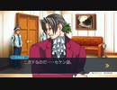 法律に詳しくない女が「逆転裁判 蘇る逆転」を実況プレイ part31