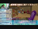 ヘルクラのこのワールドで初めて荒らされました...「マインクラフト」「Minecraft」