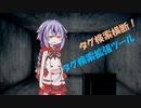 【ボイロ系タグ問題】タグ検索の範囲を広げる拡張機能を作ってみた