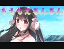 《実況》　うたわれるもの　ロストフラグ　海月夜の唄姫　Part4