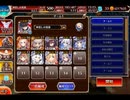 千年戦争アイギス ハロウィン包囲戦線：難攻不落のハロウィン迷宮【☆3×イベ白以下×ちび金光】