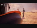 【TOARISE】テイルズオブアライズ プレイ動画 その11【PC版】