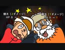 【クトゥルフ神話TRPG】ダイスに翻弄されちゃう雪山登山！#7【太陽の石】
