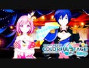 あれ？君そっち側の人間でしたっけ？【音ゲー未経験者が挑む『プロセカ』】#6