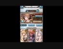 グラブル　ルシソロ　風マグナ　義賊　