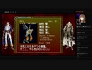 部長の 悪魔城ドラキュラX 月下の夜想曲【実況プレイ】その10