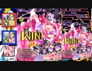 周りが強いボンバーガール その174【マスターB】