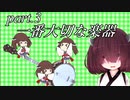 【車載＆演奏part3】電動バイクに吟遊詩人きりたんを乗せて【アイリッシュ音楽】