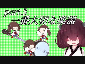 【車載＆演奏part3】電動バイクに吟遊詩人きりたんを乗せて【アイリッシュ音楽】