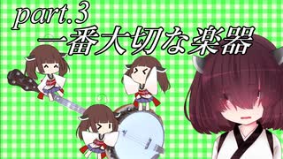 【車載＆演奏part3】電動バイクに吟遊詩人きりたんを乗せて【アイリッシュ音楽】