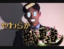 ねくでか戦車