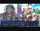 無課金初期勢のFGO　チェイテ・ハロウィン・トリロジー　ウルトラデラックス総集編！編 part13
