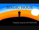 【オリジナル曲】MAGIC HOUR / flower