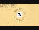 Goodbye Declaration (*-Teris. RMX)