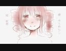 おもいで　/　重音テト