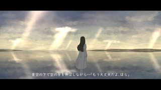 【光】初音ミク