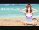 知らないままの僕ら / じゅんご feat. 猫村いろは