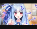 ペットショップではしゃぐ葵ちゃん
