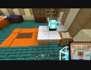 Minecraft　のんびり村づくり実況　その１０