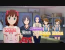 【実況】漫画男のアイドルマスター スターリットシーズン　その１