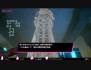 【実況】●LIVE IN DUNGEONやるぞー　part4