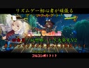【四曲目：幻想郷ふしぎ大発見V2】リズムゲー初心者が頑張るダンマクカグラ！【ゆっくり実況】