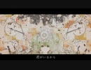 ワスプMV　『歯車の咲く街』