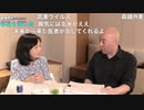 [2021年10月11日配信]【ゲスト：有本香】百田尚樹チャンネル生放送 第244回(後半会員限定)