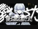 MV | 言葉の敗北者 feat.可不