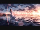 遥か彼方にいるあなたへ / GUMI・初音ミク