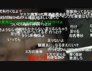 #七原くん 20200105「作戦会議」米有HD版(休日診療出来るか作戦会議,インフルエンザ判明前)