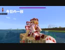 クオリティ高すぎる！？東方神アドオン紹介【マイクラ統合版】【アドオン紹介】【配布】