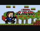 【魂のゲーム実況】I WANA BE THE GUY part1