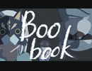 Boobook / ズキポ feat.初音ミク