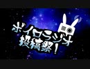 「投稿祭に関するご意見ご質問の返答をして参りたいと思います」【ボイロラジオ投稿祭】