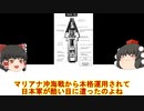 VT信管について【雑談】