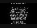 オリジナル【海焔】闇音レンリ