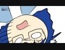 【オリジナルMV】【歌ってみた】エゴロック - すりぃ/covered by Betwind