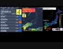 [アーカイブ]最大震度4　大隅半島東方沖　深さ40km　M5.5
